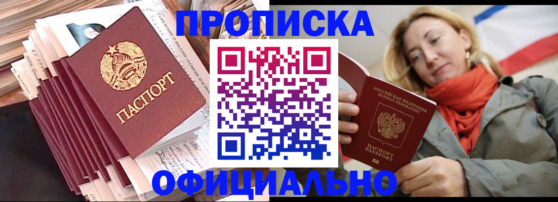 найти адрес прописки в Приволжске